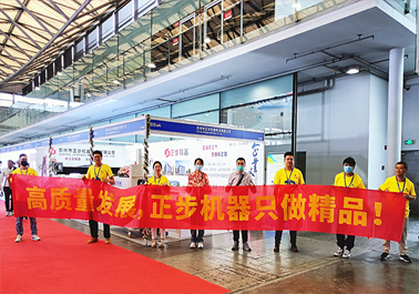 回顾2023中国国际缝制设备展览会