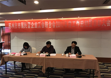 双喜临门~热烈祝贺苏州市正步机器制造有限公司